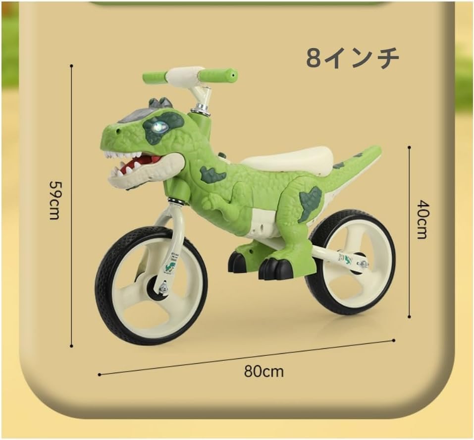 KCNN】 キックバイク ストライダー 子供用自転車 ペダルなし